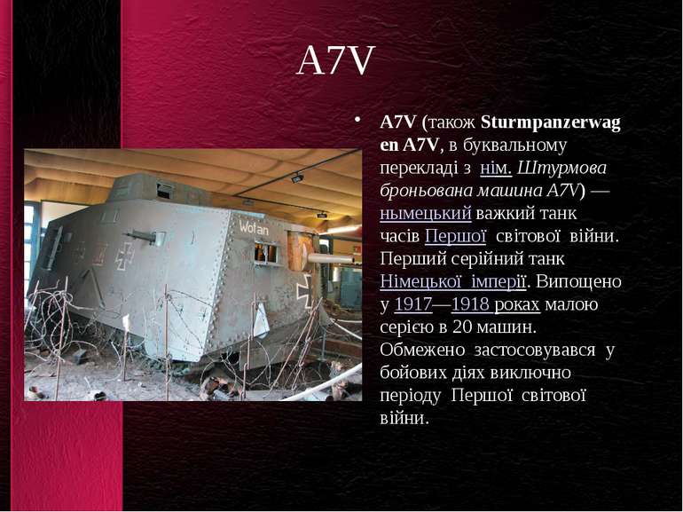 A7V A7V (також Sturmpanzerwagen A7V, в буквальному перекладі з  нім. Штурмова...
