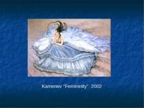 Kamenev “Femininity” 2002
