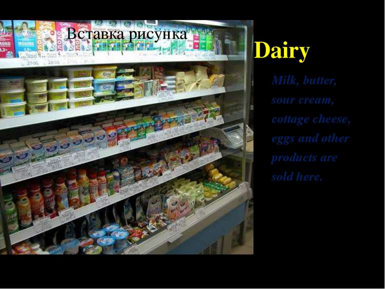Dairy Milk, butter, sour cream, cottage cheese, eggs and other products are s...