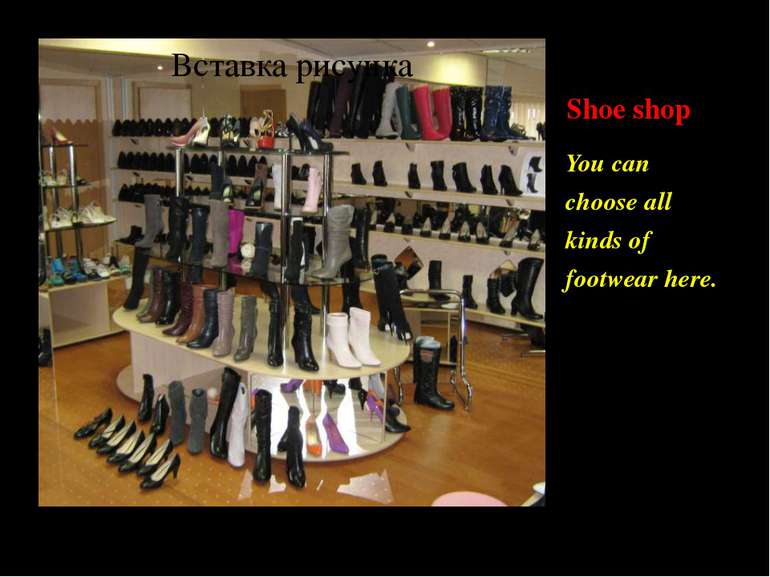 Shoe shop You can choose all kinds of footwear here.