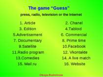 The game “Guess” press, radio, television or the Internet Olesya Budimirova 1...