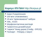 Корпус ІПІ ПАН http://korpus.pl Adam Przepiórkowski 100 млн слововживань 15 м...