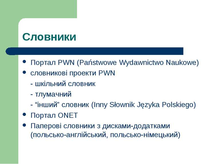 Словники Портал PWN (Państwowe Wydawnictwo Naukowe) словникові проекти PWN - ...