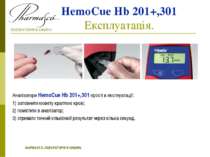 HemoCue Hb 201+,301 Експлуатація. Аналізатори HemoCue Hb 201+,301 прості в ек...