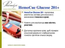 HemoCue Glucose 201+ HemoCue Glucose 201- портативна аналітична система для к...