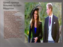 Шлюб принца Вільяма, герцога Кембріджського, і Кетрін Міддлтон відбувся 29 кв...