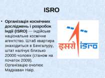 ISRO Організація космічних досліджень і розробок Індії (ISRO) — індійське нац...