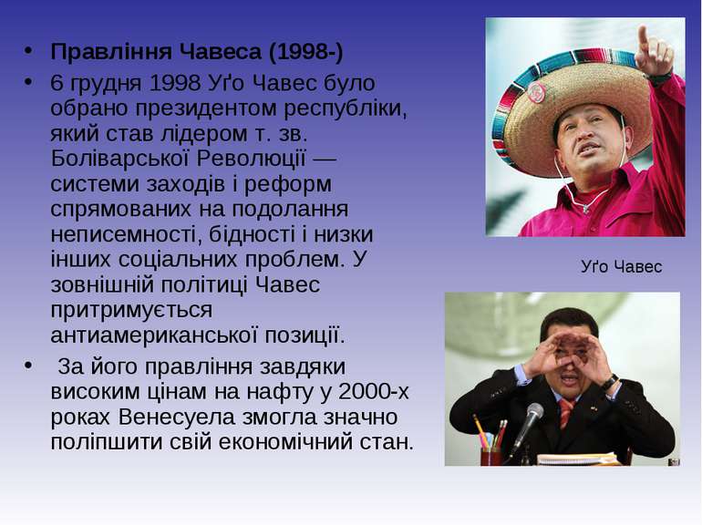 Правління Чавеса (1998-) 6 грудня 1998 Уґо Чавес було обрано президентом респ...