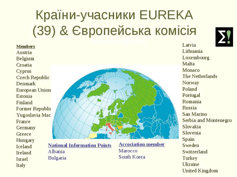 Країни-учасники EUREKA (39) & Європейська комісія Members Austria Belgium Cro...