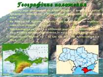 Географічне положення Кримські гори розташовані на півдні України, а точніше ...