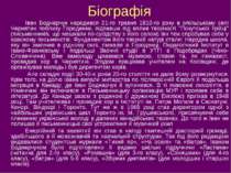 Біографія Іван Боднарчук народився 21-го травня 1910-го року в опільському се...