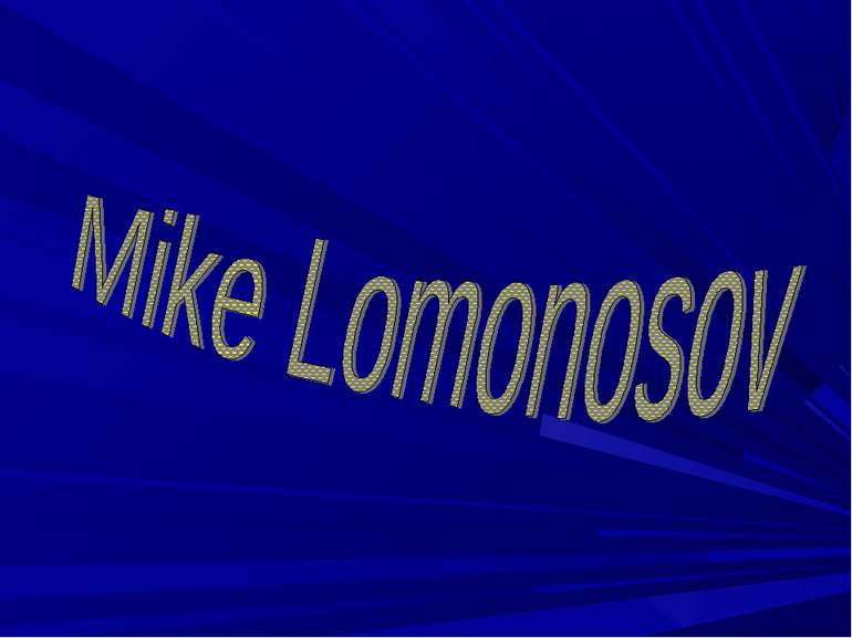 Mike Lomonosov