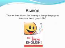 Вывод Thus we have shown that learning a foreign language is important in eve...
