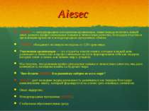 Aiesec AIESEC — международная молодежная организация, помогающая получить нов...