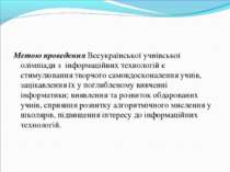 Метою проведення Всеукраїнської учнівської олімпіади з інформаційних технолог...
