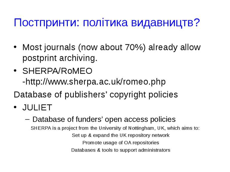 Постпринти: політика видавництв? Most journals (now about 70%) already allow ...