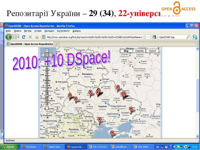 Репозитарії України – 29 (34), 22-університети