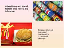 Advertising and social factors also have a big influence. Большое влияние ока...