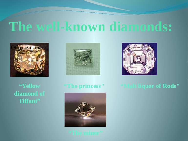 The well-known diamonds: “Yellow diamond of Tiffani” “The princess" “Malt liq...