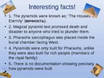 Interesting facts! 1. The pyramids were known as; 'The Houses of Eternity' (в...