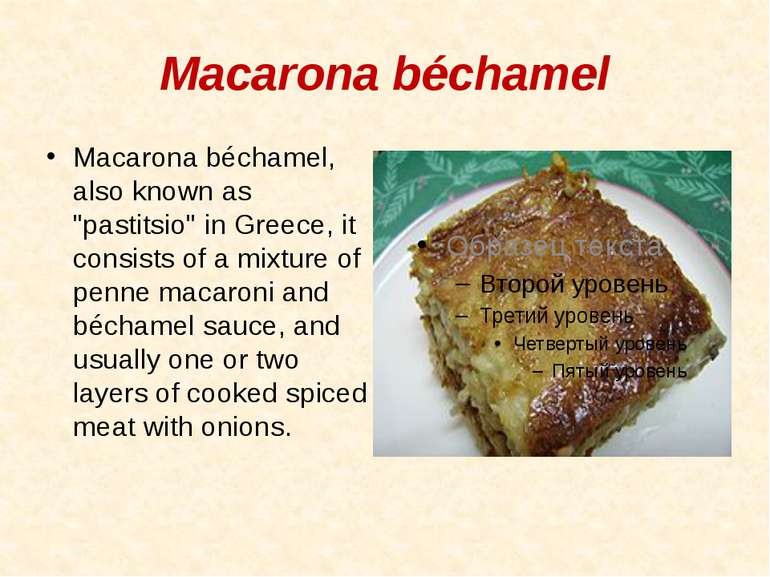 Macarona béchamel Macarona béchamel, also known as "pastitsio" in Greece, it ...