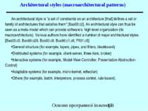 Architectural styles (macroarchitectural patterns) An architectural style is ...