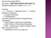 Початок роботи архіву (2007 р.) URL-адреса http://www.ekmair.ukma.kiev.ua Про...