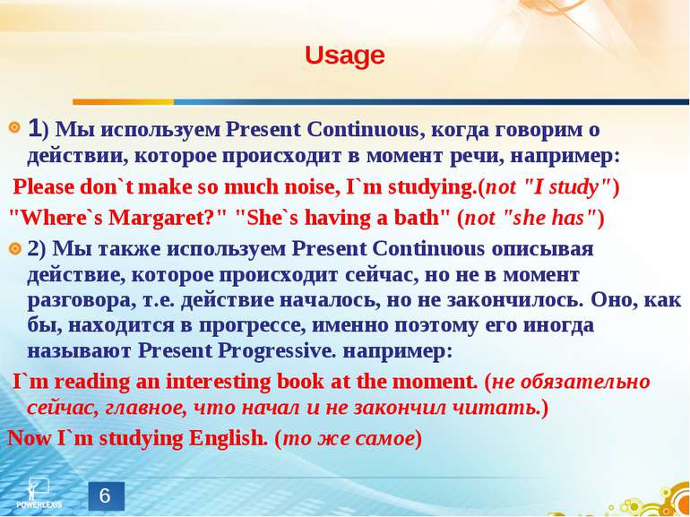 Usage 1) Мы используем Present Continuous, когда говорим о действии, которое ...