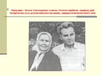 Перед вами – Василь Олександрович з мамою, Оксаною Овдіївною, людиною, якій м...