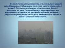 Фотохімічний смог утворюється в результаті реакцій, що відбуваються під вплив...