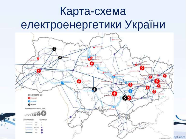 Карта-схема електроенергетики України