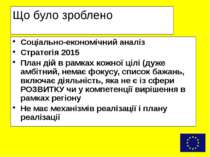 Що було зроблено Соціально-економічний аналіз Стратегія 2015 План дій в рамка...