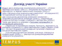 Досвід участі України Модулі: два в Донецькому національному університеті – «...