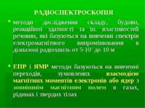 РАДІОСПЕКТРОСКОПІЯ методи дослідження складу, будови, реакційної здатності та...