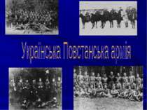 Українська Повстанська армія
