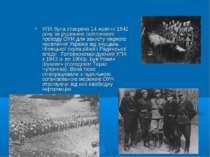 УПА була створена 14 жовтня 1942 року за рішенням політичного проводу ОУН для...