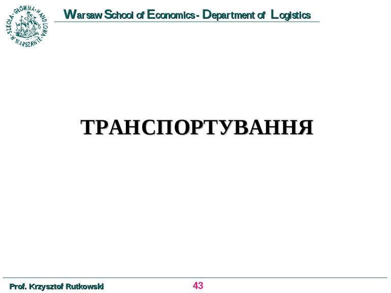 ТРАНСПОРТУВАННЯ * Prof. Krzysztof Rutkowski Warsaw School of Economics - Depa...
