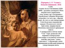 Портрет А. О. Ускової з донькою Наташею. 1854 Сепія. Ускова Агата Омелянівна ...