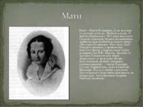 Мати - Марія Федорівна, була веселою та світлою жінкою. Любила поезію. Її жит...