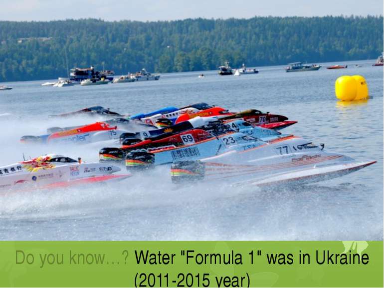 Do you know…? Water "Formula 1" was in Ukraine (2011-2015 year)