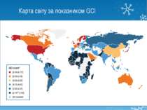 Карта світу за показником GCI
