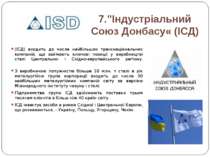 7."Індустріальний Союз Донбасу« (ІСД) (ІСД) входить до числа найбільших транс...