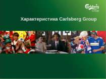 Характеристика Carlsberg Group