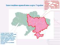 Інвестиційно-приваблива карта України Найбільш привабливими є області Централ...