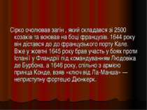 Сірко очолював загін , який складався зі 2500 козаків та воював на боці франц...