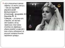 «Що стосується самого терміну «женити свічку», – писав відомий український фо...