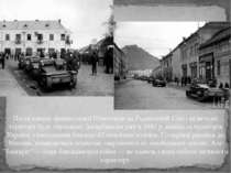 Після нападу фашистської Німеччини на Радянський Союз величезні території бул...