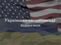 Україно - Американські відносини
