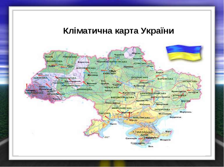 Кліматична карта України