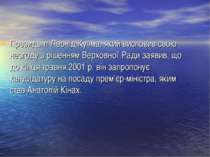Президент Леонід Кучма, який висловив свою незгоду з рішенням Верховної Ради ...
